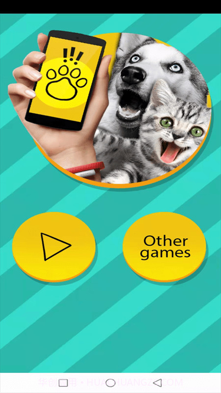 动物交流模拟器截图2