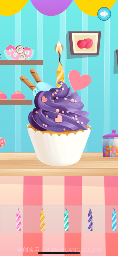 蛋糕制作截图7