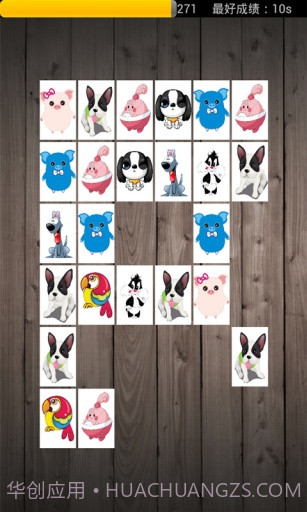 高清宠物连连看截图3 高清宠物连连看截图3