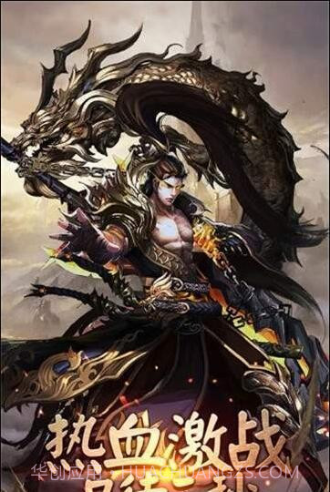 狂斩战刃截图1 狂斩战刃截图1