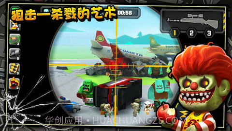 迷你行动:最后的防线截图2 迷你行动:最后的防线截图2