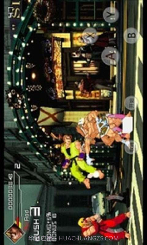 格斗家灭绝计划截图4