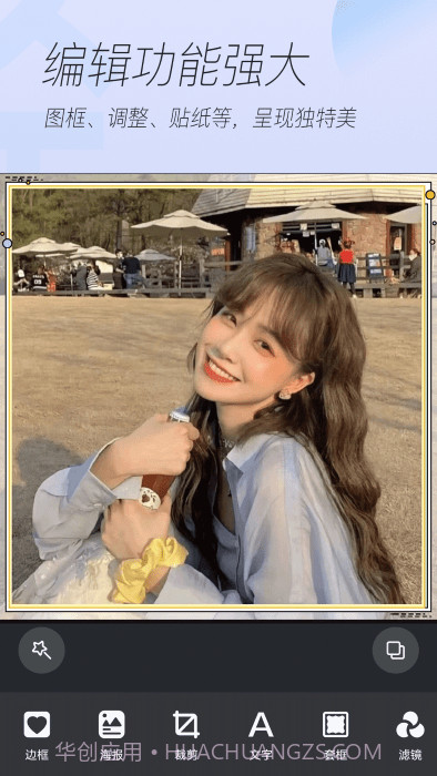 美颜贴纸自拍相机截图4 美颜贴纸自拍相机截图4