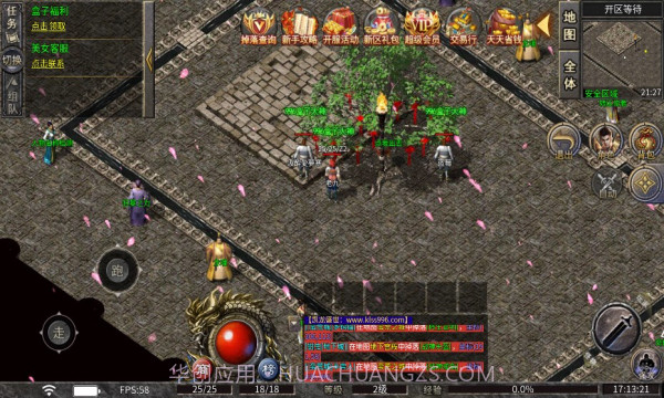 凯龙盛世手游截图1