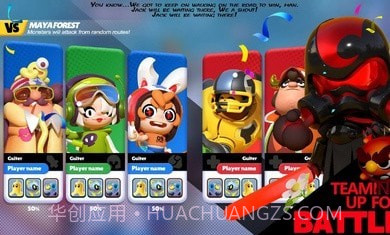 星之守护者3v3截图3