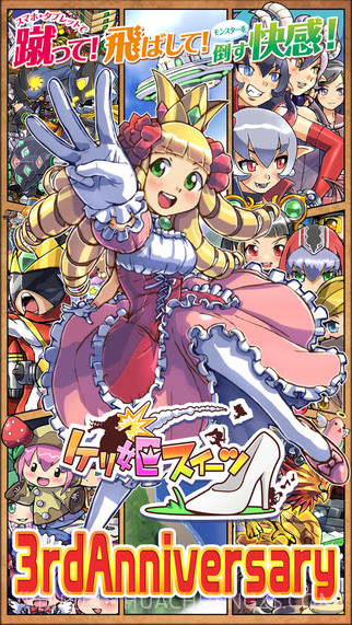 公主蓬特2截图1 公主蓬特2截图1