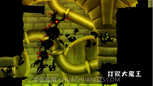 Shadow Bug截图4 Shadow Bug截图4