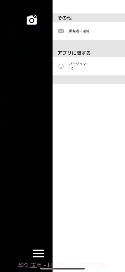 提词板相机截图4 提词板相机截图4