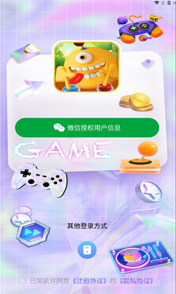 电玩总动员截图3 电玩总动员截图3