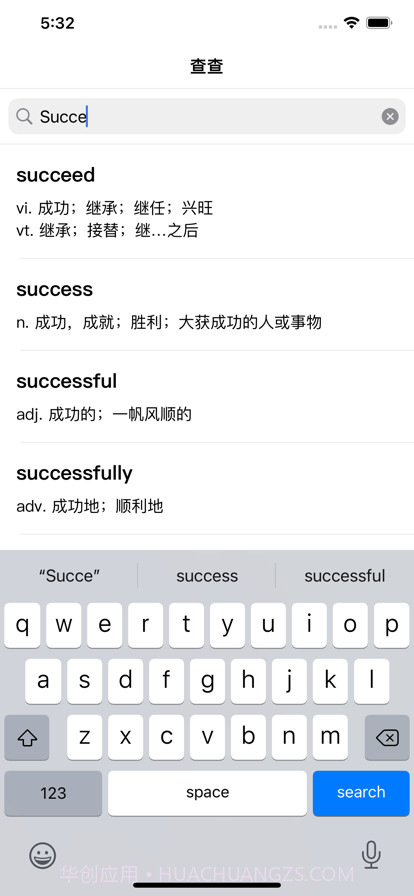 探词截图6 探词截图6