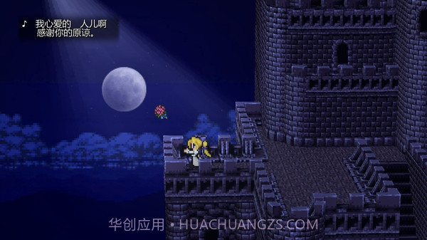 最终幻想6:像素重制版Final Fantasy VI Pixel Remaster截图1 最终幻想6:像素重制版Final Fantasy VI Pixel Remaster截图1
