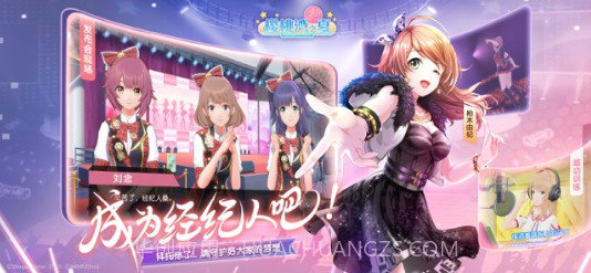 樱桃湾之夏截图2