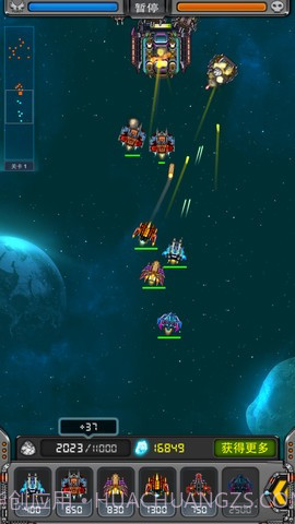 黑色之翼防御者截图4 黑色之翼防御者截图4