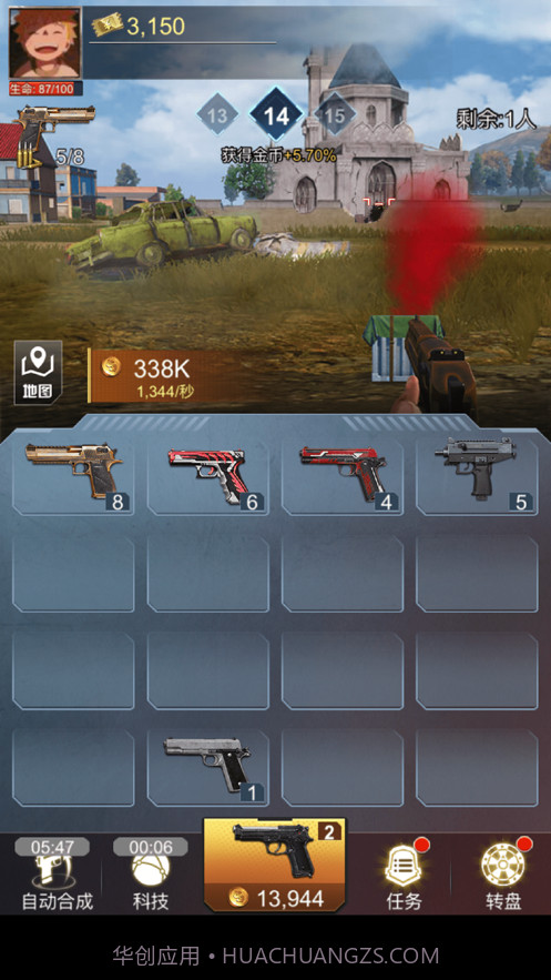 吃鸡战斗营截图5