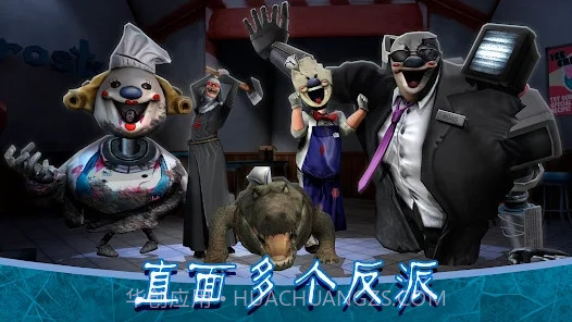 冰淇淋罗德8截图2 冰淇淋罗德8截图2