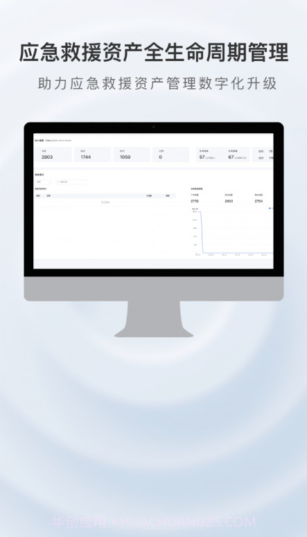 掌上庇虎截图1 掌上庇虎截图1