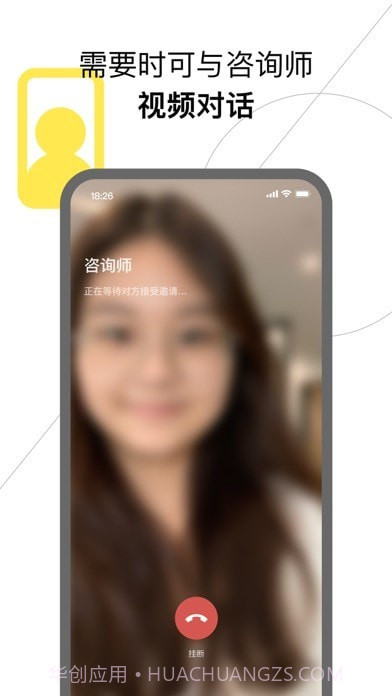 Glowe阁楼截图5 Glowe阁楼截图5