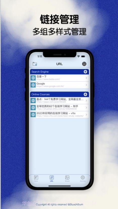 Blued小蓝笔记截图2