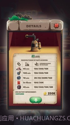 废品回收大亨截图5