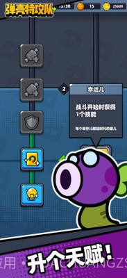 survivorio io截图2 survivorio io截图2