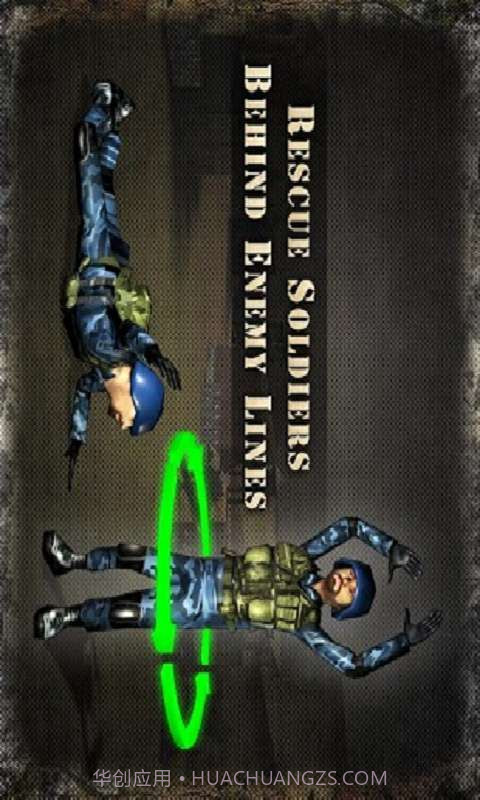 战斗救护车截图4 战斗救护车截图4