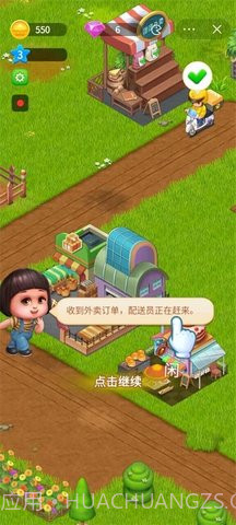 幸运的小镇截图1 幸运的小镇截图1