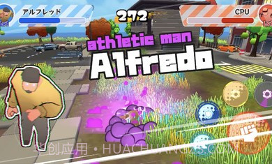 肌肉斗士竞技场截图3 肌肉斗士竞技场截图3