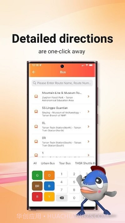 旅行台南截图2 旅行台南截图2