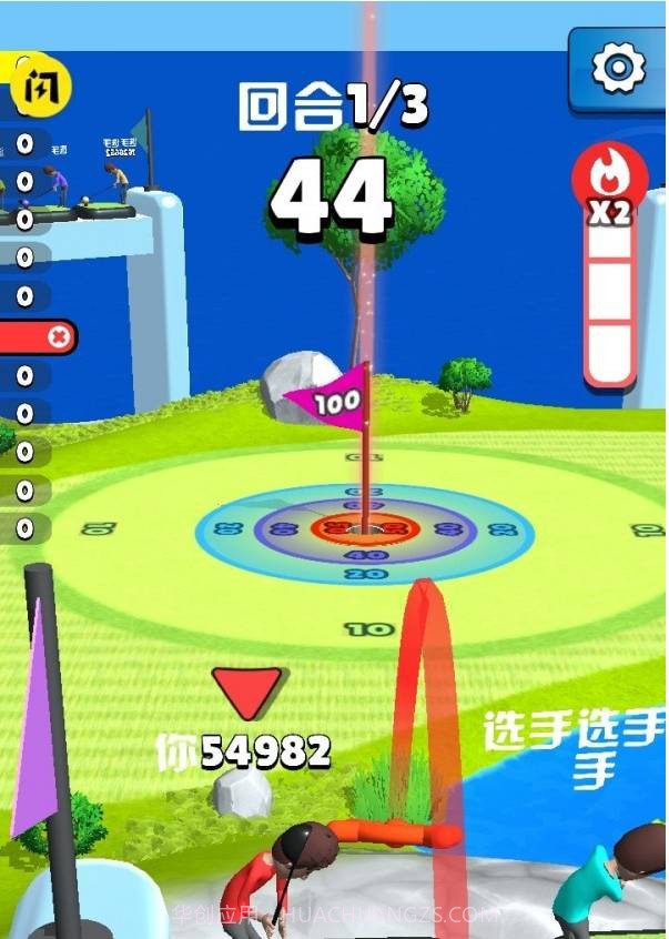 皇家高尔夫截图2 皇家高尔夫截图2