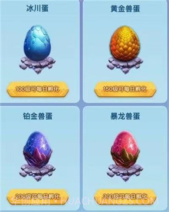 狂暴异兽录截图1