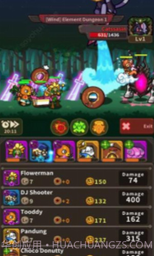 怪物合成之王截图1