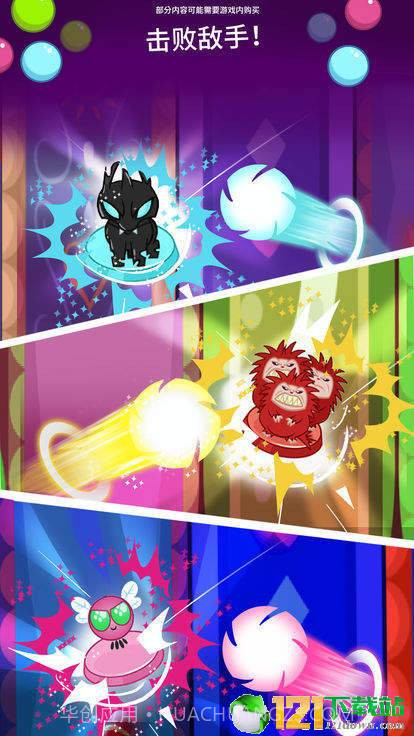 口袋小马截图5 口袋小马截图5