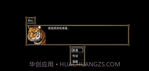 封神榜之武王伐纣截图1 封神榜之武王伐纣截图1