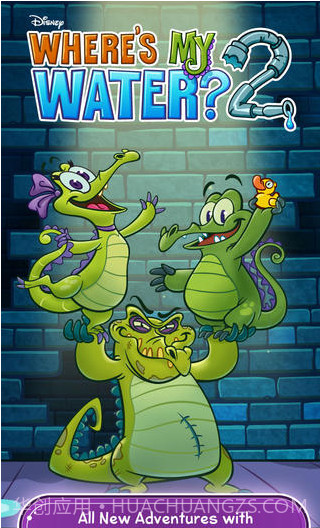 鳄鱼小顽皮爱洗澡2截图5 鳄鱼小顽皮爱洗澡2截图5