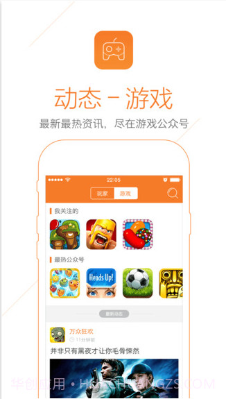 九游截图2 九游截图2