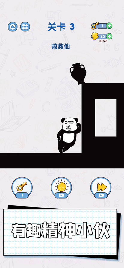 给我整不会了截图4