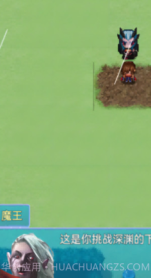 吞噬吧史莱姆截图4 吞噬吧史莱姆截图4