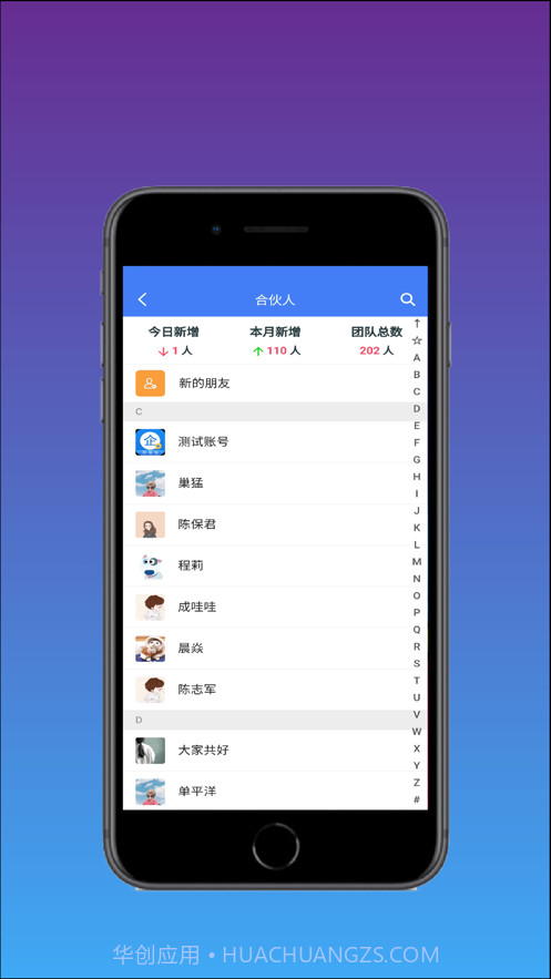 企e融截图2