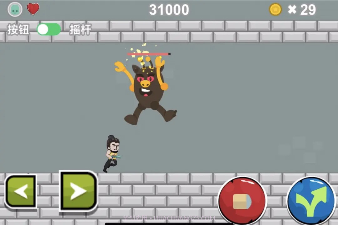 恋爱历险记之冒险岛之旅截图4 恋爱历险记之冒险岛之旅截图4