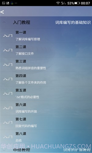 猎梦系统管理截图5 猎梦系统管理截图5