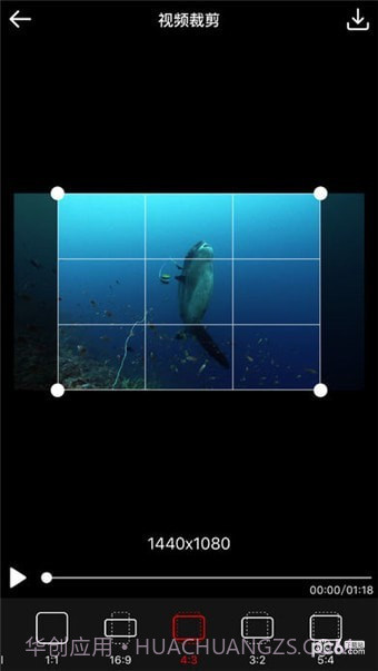 裁剪切视频截图3 裁剪切视频截图3