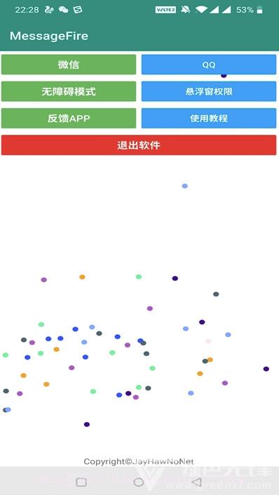 MessageFire微信消息自动发送(微信时间间隔设置辅助)V4.1.2 安卓正式版截图1 MessageFire微信消息自动发送(微信时间间隔设置辅助)V4.1.2 安卓正式版截图1