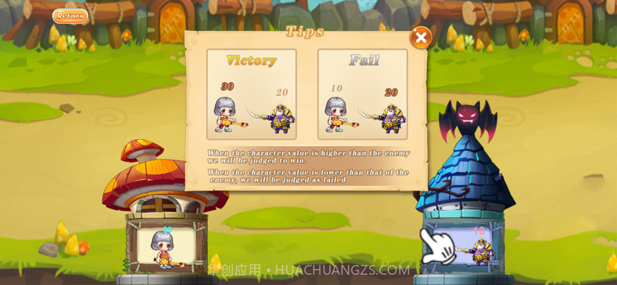 冒险岛对决截图4