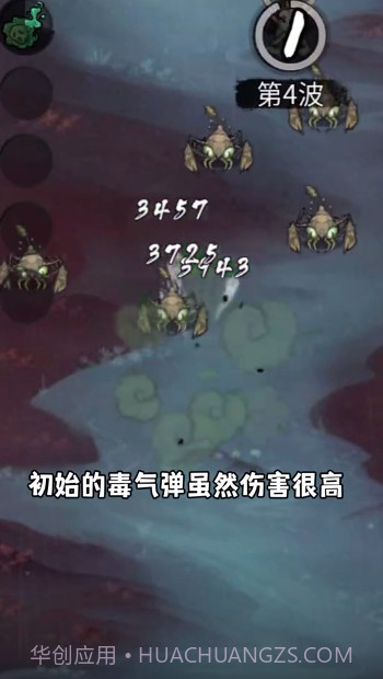 飘渺儒仙截图1 飘渺儒仙截图1