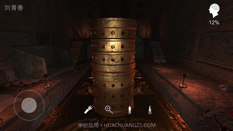 孙美琪疑案逆旅截图3