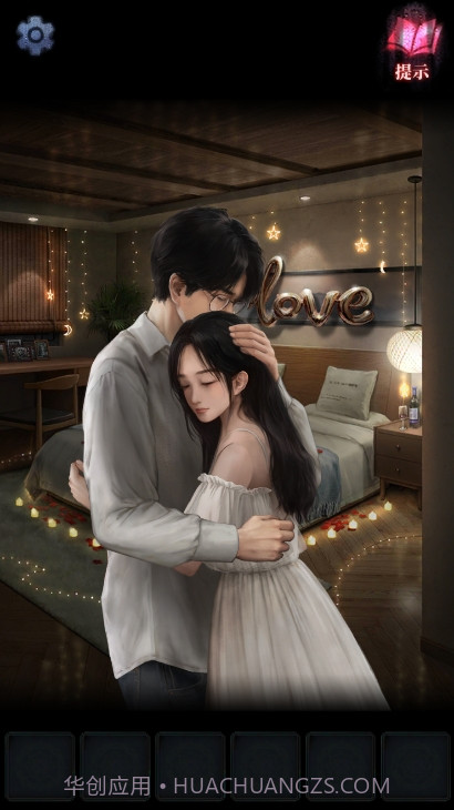 山阴截图3 山阴截图3