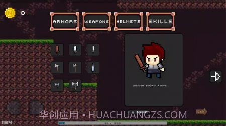 巫师男孩截图2 巫师男孩截图2