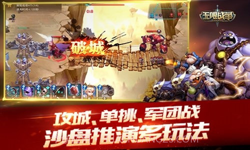 无限战争截图4 无限战争截图4