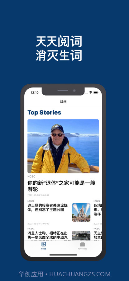 阅词截图5 阅词截图5