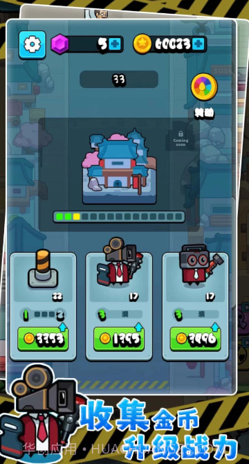 最强王者大乱斗截图1 最强王者大乱斗截图1